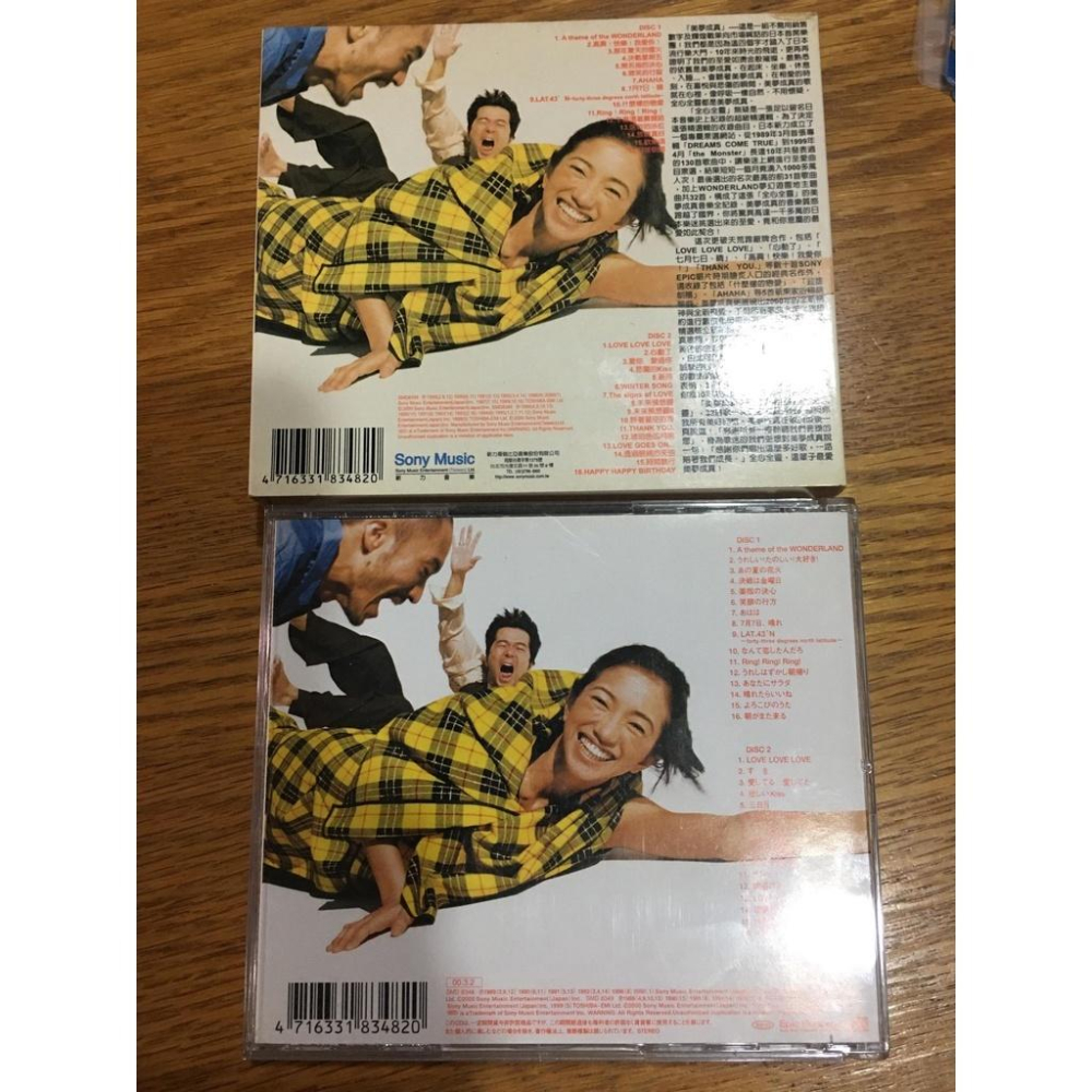 【阿得二手CD】 美夢成真：千禧至愛精選集·全心全靈 / The monster-細節圖5