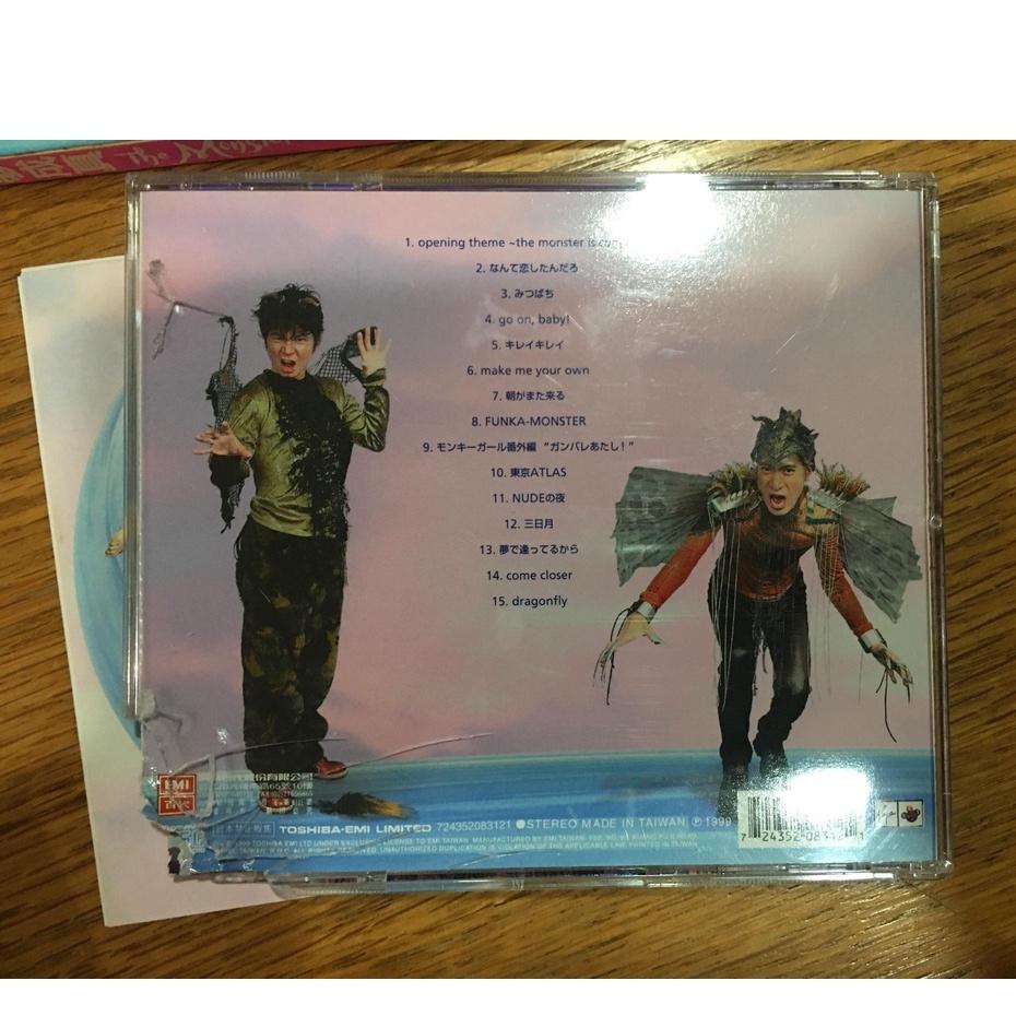 【阿得二手CD】 美夢成真：千禧至愛精選集·全心全靈 / The monster-細節圖9