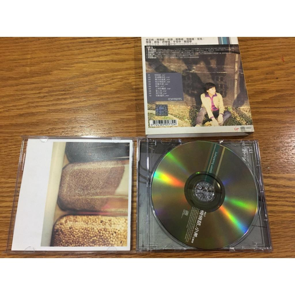 【阿得二手CD】江美琪 悄悄話 簽名版-細節圖2