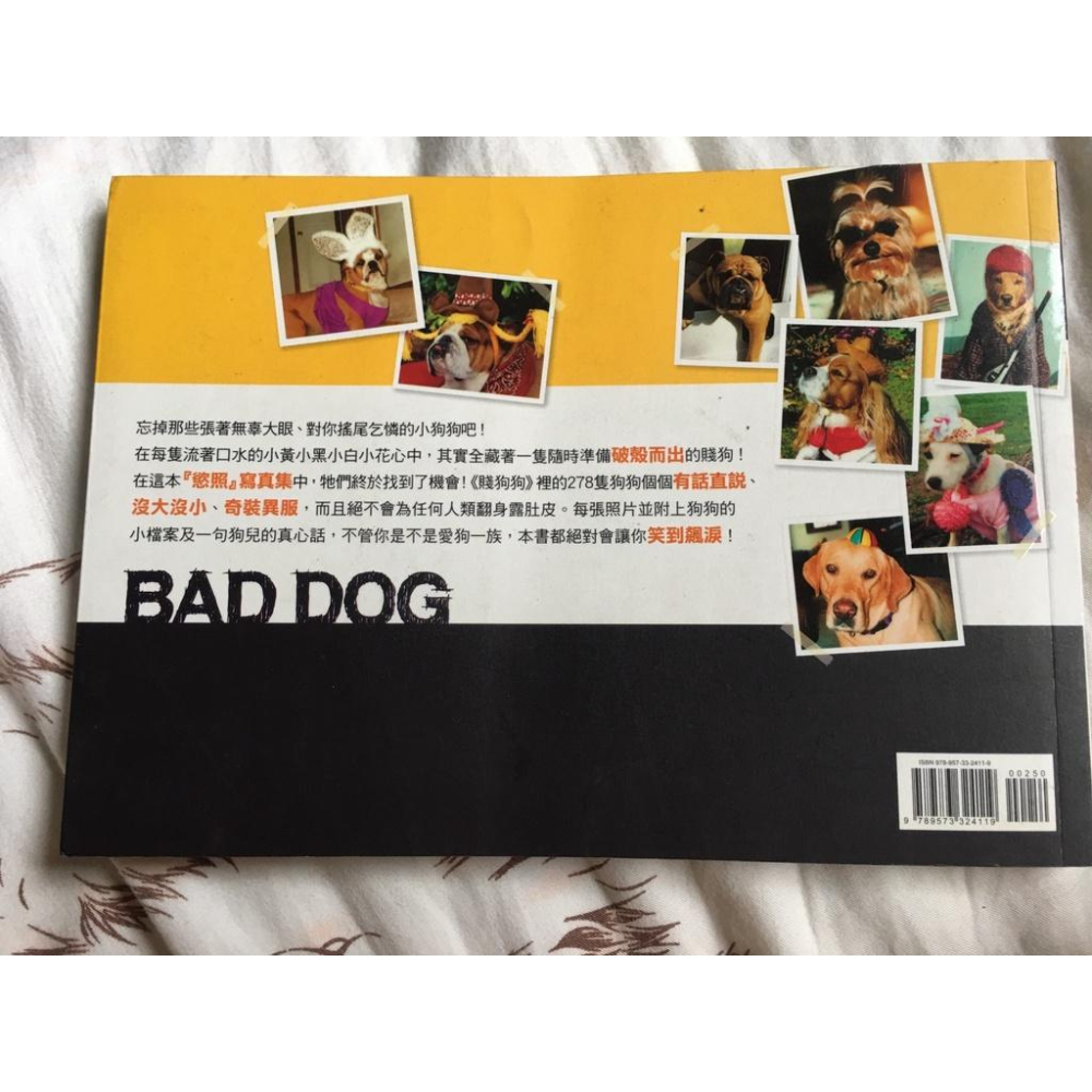 【阿得二手書籍】  BAD DOG～278隻賤狗狗-細節圖2