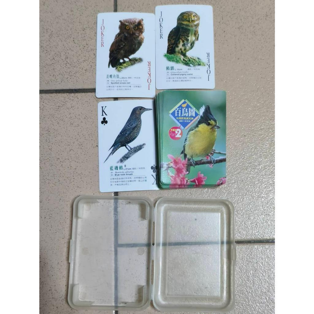 【阿得收藏品】收藏出清 紀念撲克牌 彎彎 摩曼頓 薇閣 青澀寶貝 七龍珠 世界名錶 萬華街景 百鳥圖2 野鳥群4-細節圖6