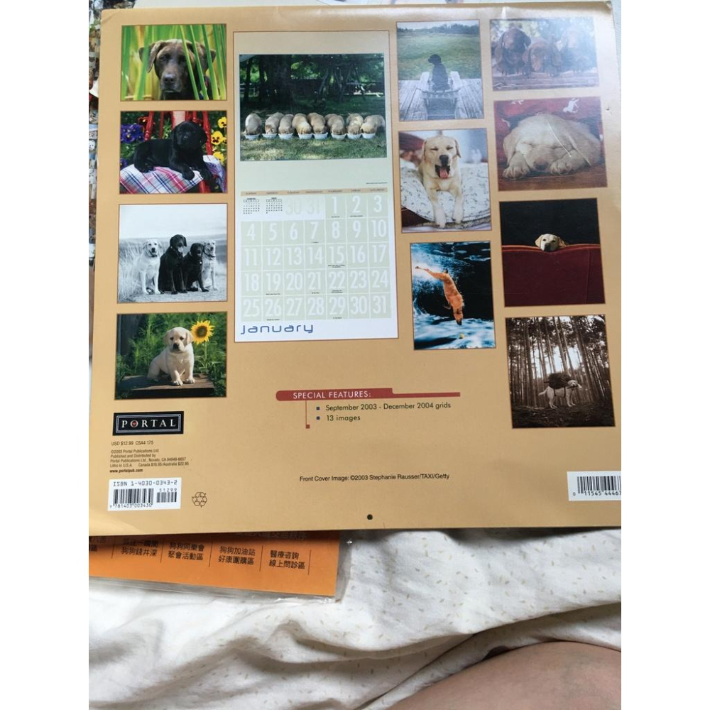 2004 about face dog 年曆/ 2004 lovable labs / 2003 calendar an-細節圖9