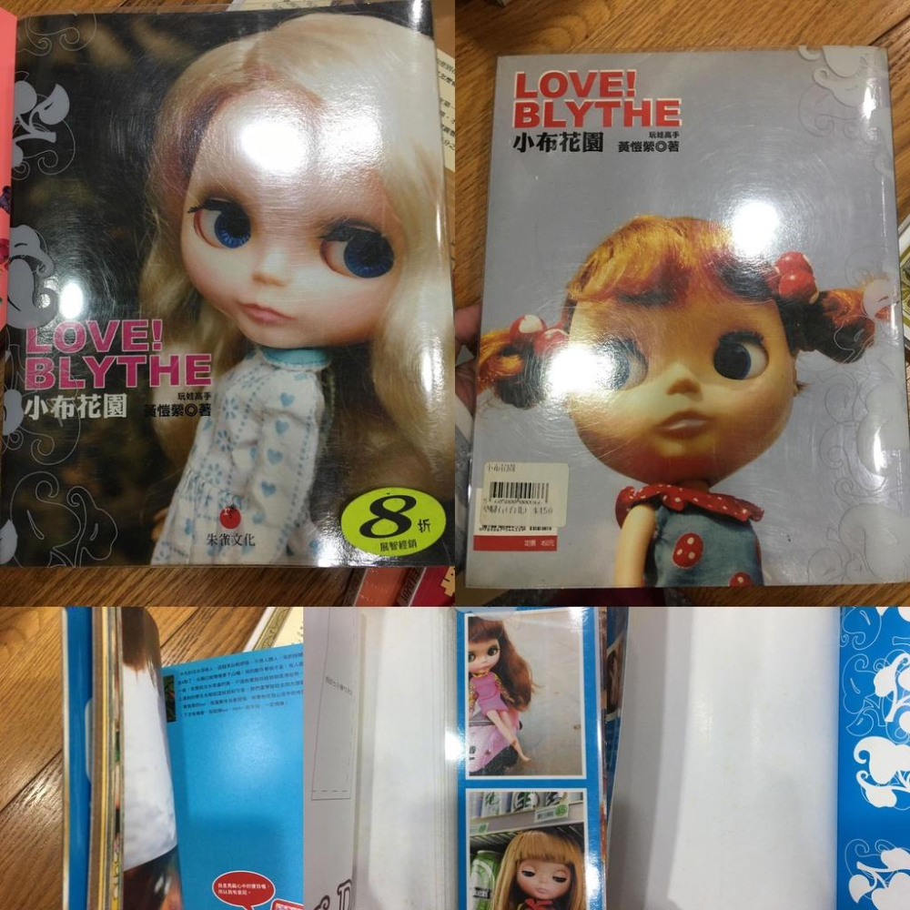 【阿得二手書籍】小布花園 LOVE! BLYTHE / 哆啦A夢收藏大集合 謝豫琦著 /酒落講座_黃子佼之嚴選收藏-細節圖4