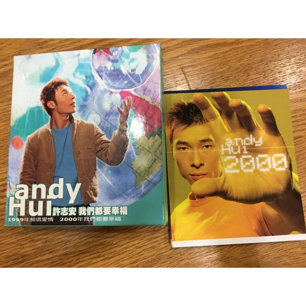 【阿得二手CD】 許志安-細節圖2