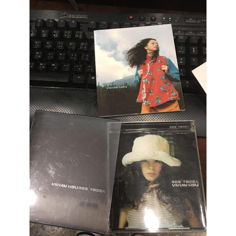 【阿得護貝卡】斷捨離系列之收藏多年之大量護貝卡出清 ⭐️徐若瑄⭐️不單賣⭐️整套購買另有優惠&贈品CD「不敗的戀人」-細節圖9