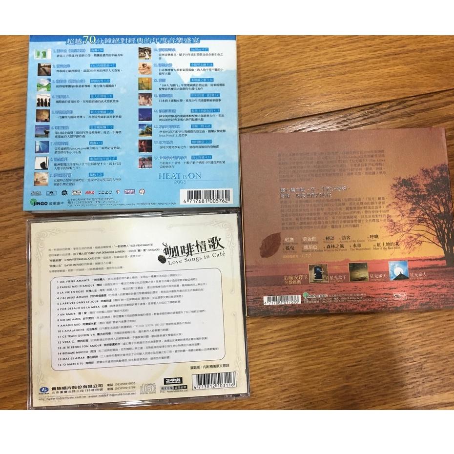 【阿得二手CD】Heat Is On 2003發燒專門店2003 / 咖啡情歌 / 黃金樹的傳說-約翰安鐸尼-細節圖3