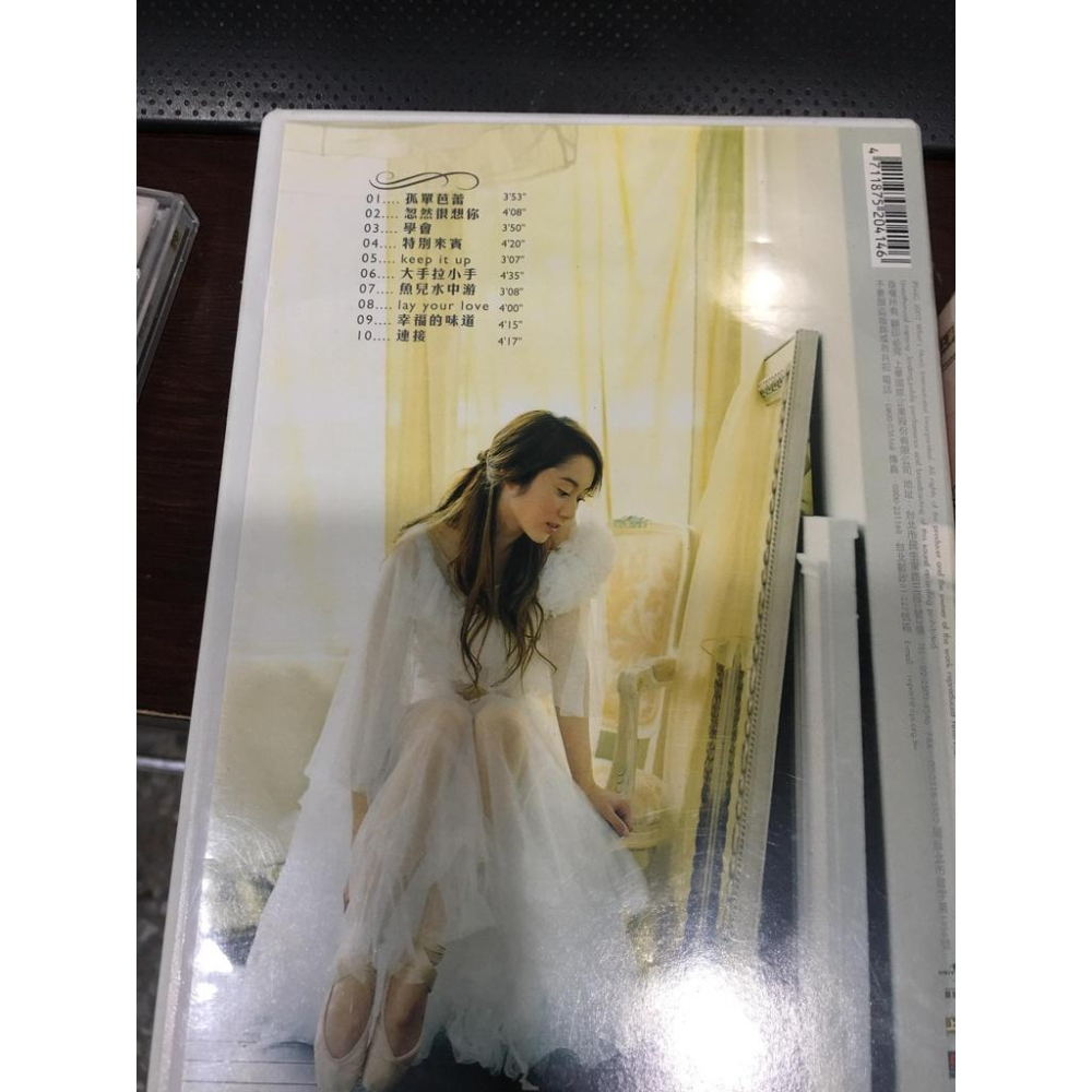 【阿得二手CD】許慧欣/孤單芭蕾 CD+預購禮vcd / 快樂為主 感謝回饋版  / 鐘汶(唯一)-細節圖3