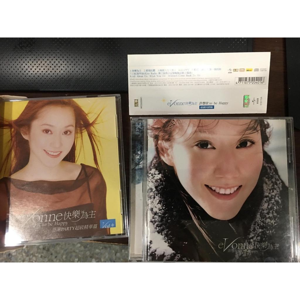 【阿得二手CD】許慧欣/孤單芭蕾 CD+預購禮vcd / 快樂為主 感謝回饋版  / 鐘汶(唯一)-細節圖6