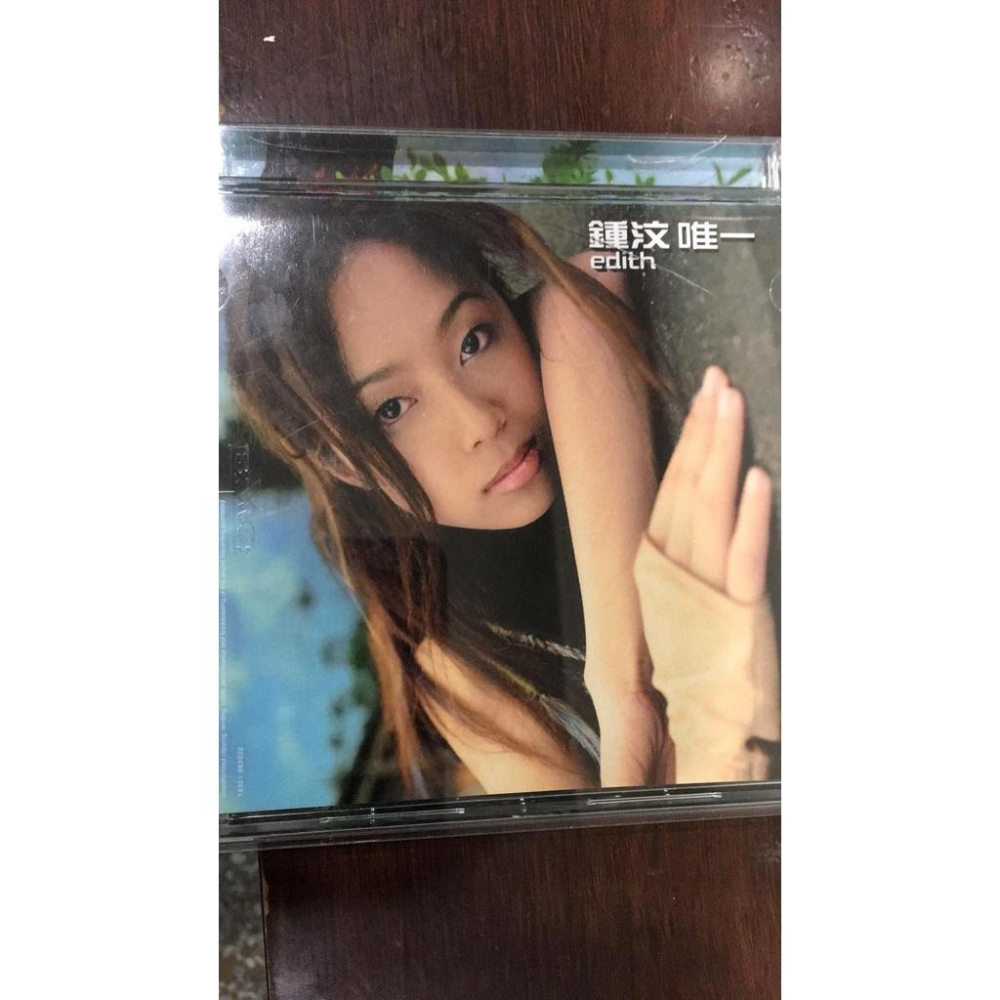 【阿得二手CD】許慧欣/孤單芭蕾 CD+預購禮vcd / 快樂為主 感謝回饋版  / 鐘汶(唯一)-細節圖7