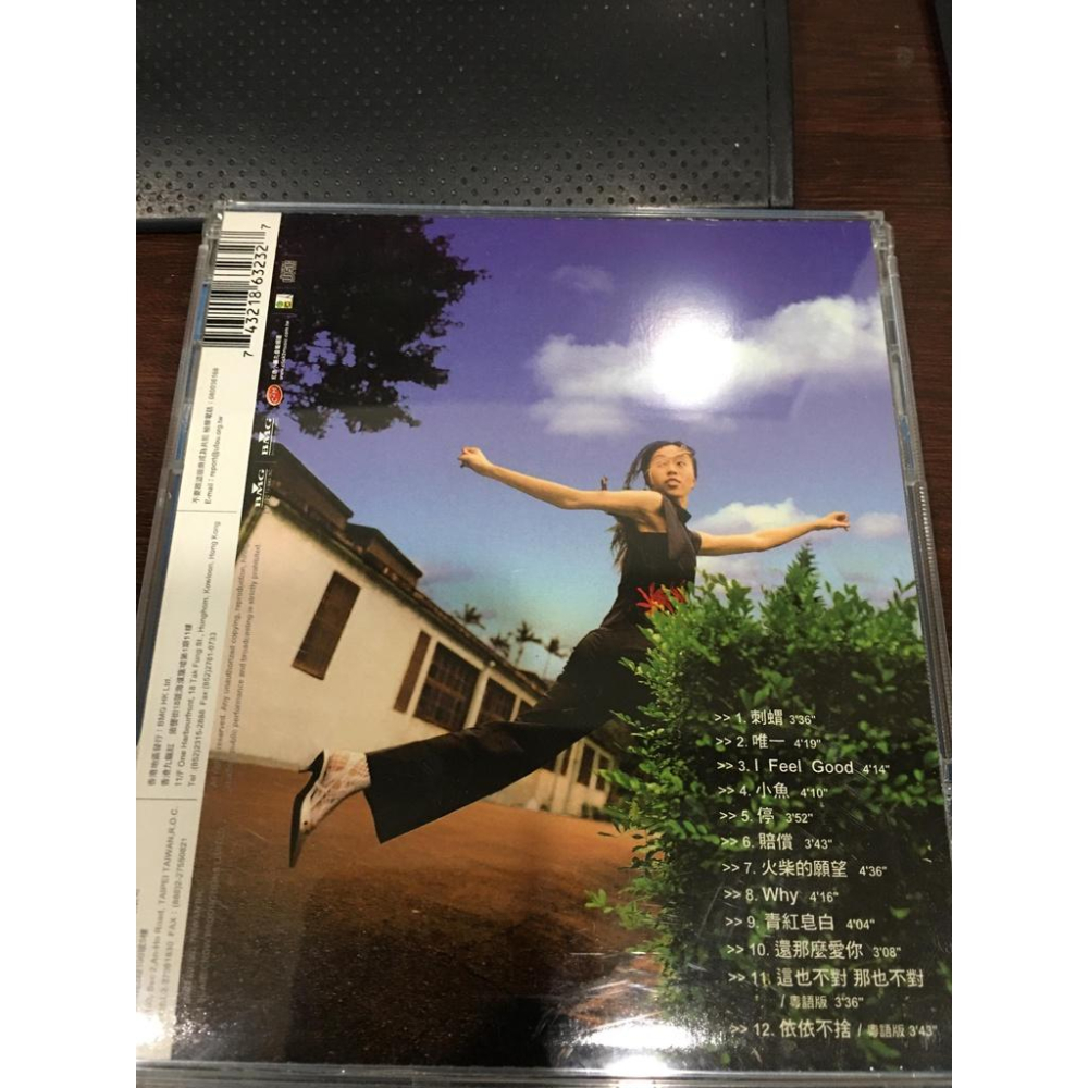 【阿得二手CD】許慧欣/孤單芭蕾 CD+預購禮vcd / 快樂為主 感謝回饋版  / 鐘汶(唯一)-細節圖9