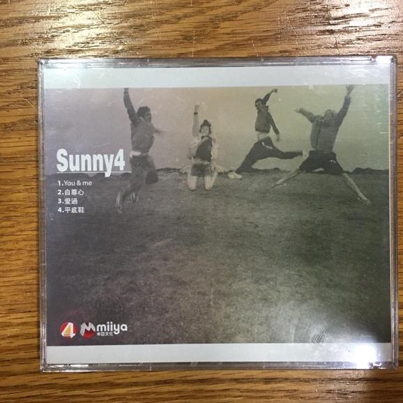 【阿得二手CD】全新 未拆封 sunny4 『You & me 』-細節圖2