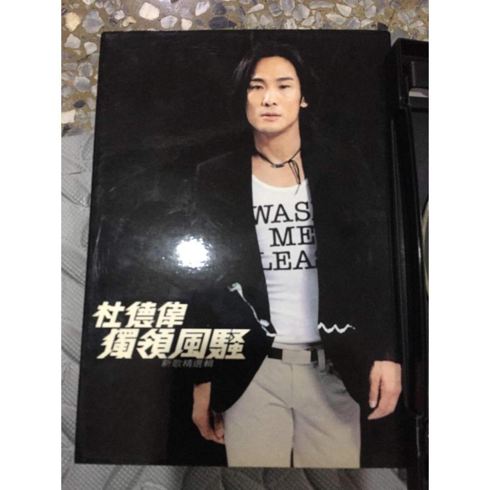 【阿得二手CD】出清 二手CD 男歌手  庾澄慶(海嘯)-細節圖6