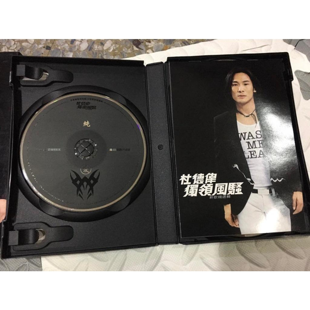 【阿得二手CD】出清 二手CD 男歌手  庾澄慶(海嘯)-細節圖8