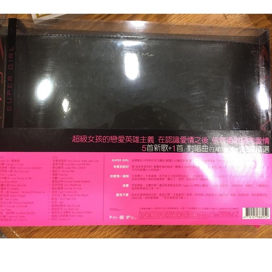 【阿得追星收藏品】蕭亞軒Super Girl 愛無畏 全新首批限量一萬份加贈 ELVA親設  Carry Me 手拿包-細節圖2