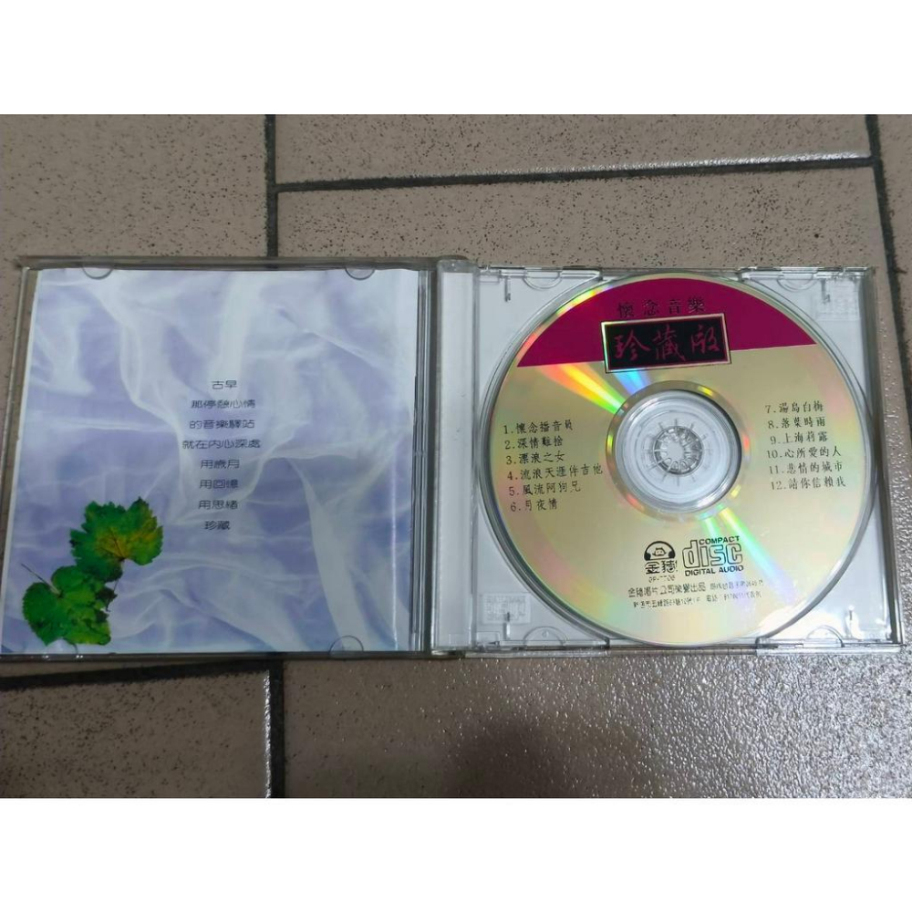 【阿得二手CD】懷念音樂 珍藏版 3、6-細節圖6
