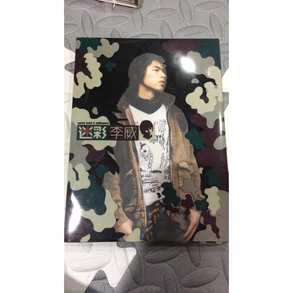 【阿得二手CD】WEWE 李威＆林佑威(Happy DAY) / 李威 束口袋 / 吐司男之吻原聲帶+小說-細節圖6