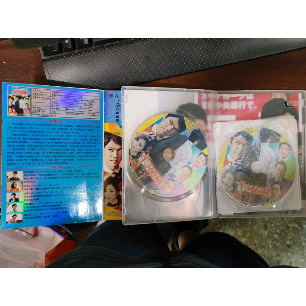 【阿得二手DVD】高清 都市女孩/女孩我最大 第一、二季 光碟數3 /日劇-半澤直樹&半沢直樹 光碟數3-細節圖4