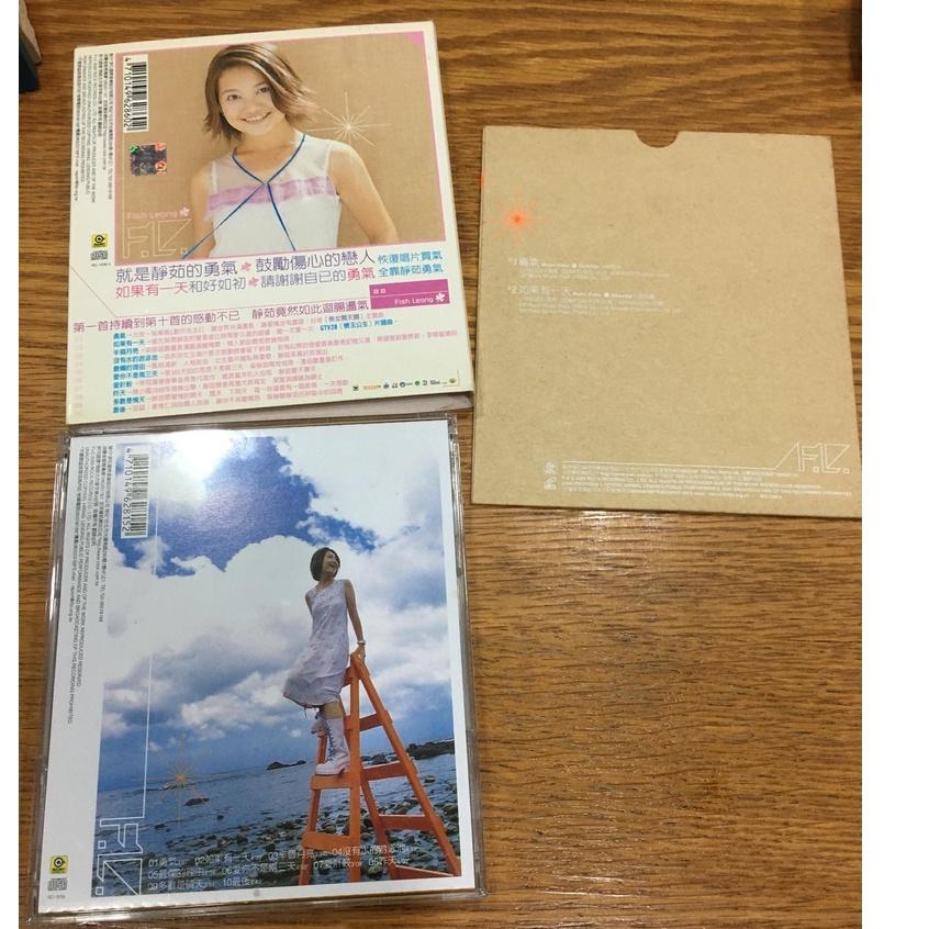 【阿得二手CD】梁靜茹  二手CD 如果有一天 CD+VCD-細節圖2