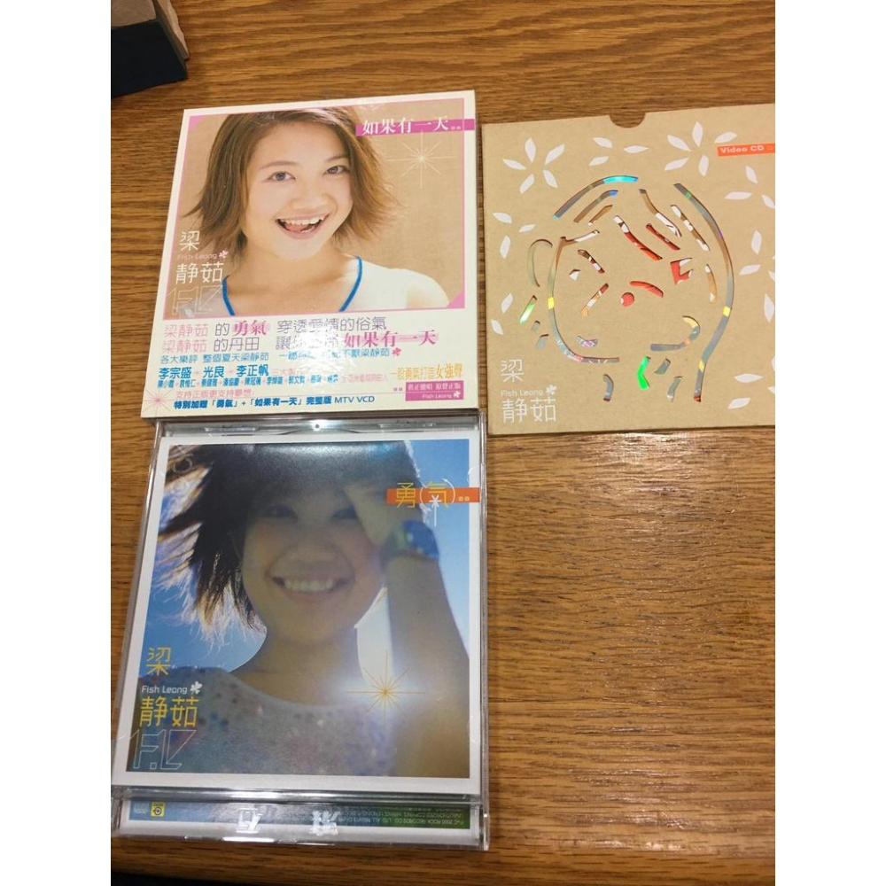 【阿得二手CD】梁靜茹  二手CD 如果有一天 CD+VCD-細節圖3