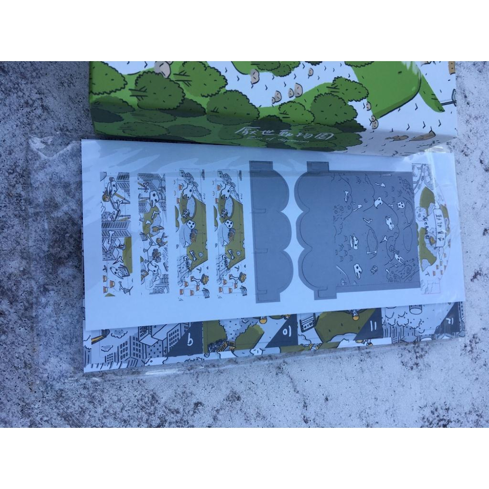 【阿得玩具】嘖嘖 集資 保育 繁體中文正版/厭世動物園 動物大逃殺 桌遊-細節圖4