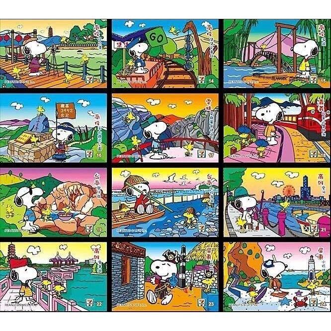 【阿得收藏品】7-11 SNOOPY史奴比/史努比 台灣逍遙遊 3D變化卡套 悠遊卡 城市系列  節慶系列 古跡系列-細節圖2