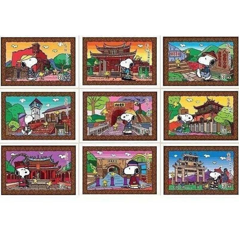 【阿得收藏品】7-11 SNOOPY史奴比/史努比 台灣逍遙遊 3D變化卡套 悠遊卡 城市系列  節慶系列 古跡系列-細節圖5