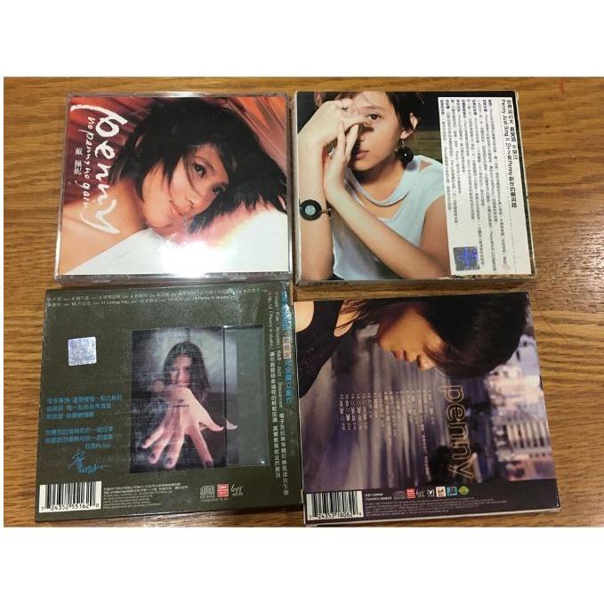【阿得二手CD】戴佩妮 CD《Penny》 《怎樣》《Just sing it》《No Penny, No Gain》-細節圖2