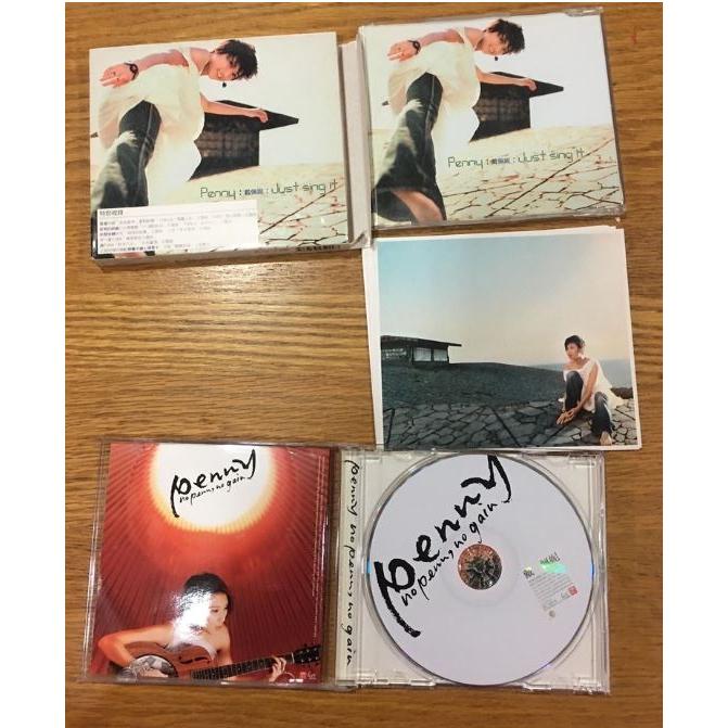 【阿得二手CD】戴佩妮 CD《Penny》 《怎樣》《Just sing it》《No Penny, No Gain》-細節圖6