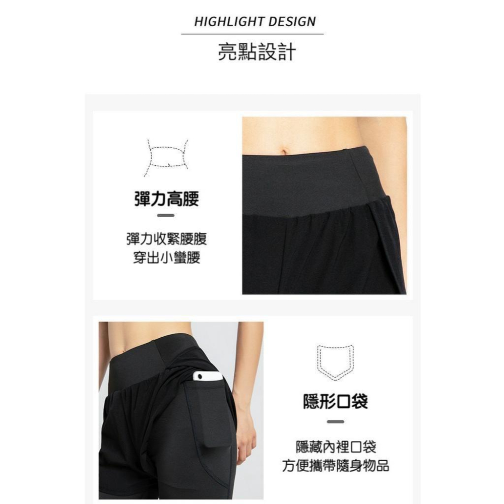 【當天寄出】台灣現貨 假兩件運動褲 運動褲女 瑜珈褲 運動短褲 訓練運動褲 防走光運動短褲 跑步健身瑜伽運動短褲 運動褲-細節圖2