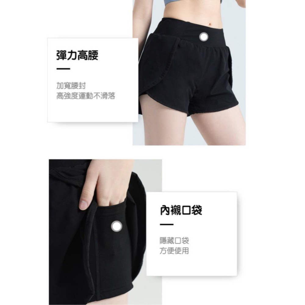 【當天寄出】台灣現貨 假兩件運動褲 運動褲女 瑜珈褲 運動短褲 訓練運動褲 防走光運動短褲 跑步健身瑜伽運動短褲 運動褲-細節圖3
