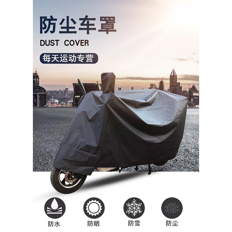 【台灣現貨】當天寄出 機車罩 機車車罩 機車雨罩 機車防塵套 車罩機車 車罩 摩托車套 機車防水套 防曬罩 防水罩-細節圖3
