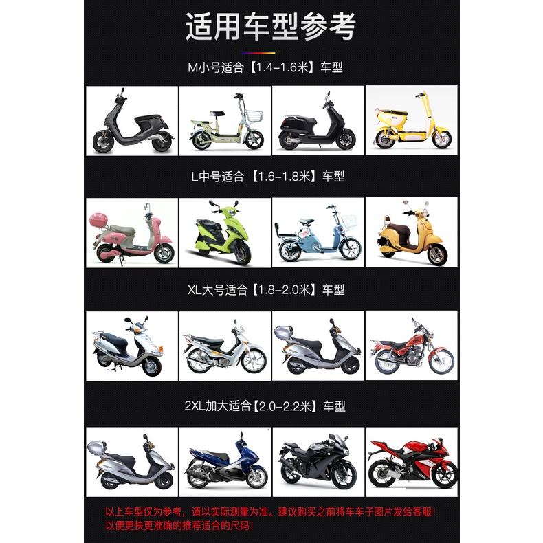 【台灣現貨】當天寄出 機車罩 機車車罩 機車雨罩 機車防塵套 車罩機車 車罩 摩托車套 機車防水套 防曬罩 防水罩-細節圖7