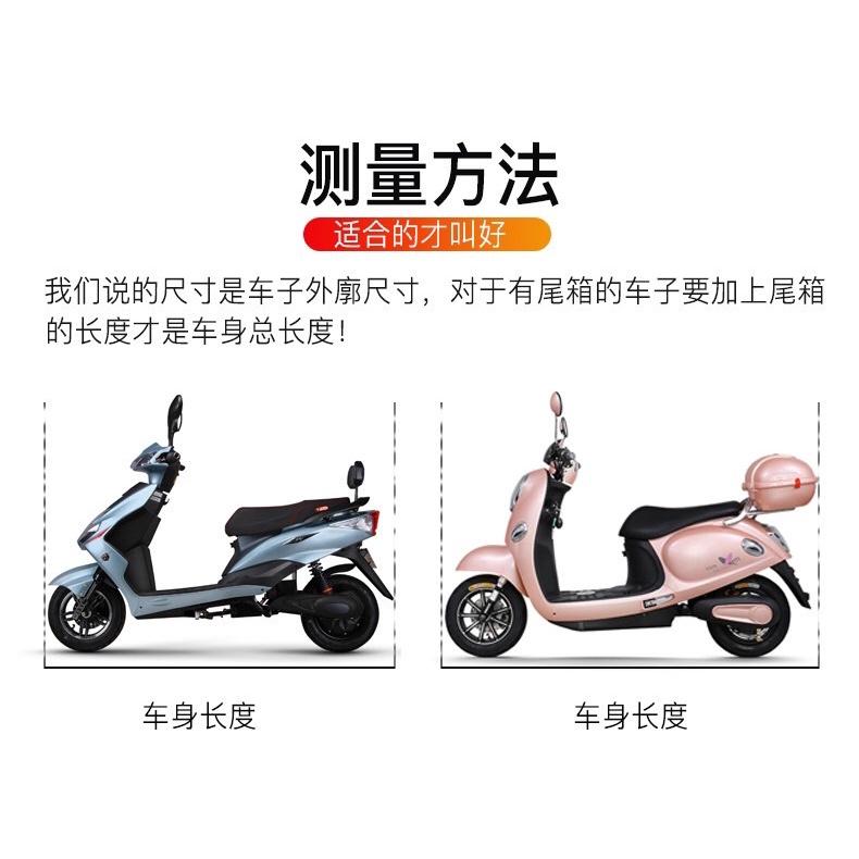 【台灣現貨】當天寄出 機車罩 機車車罩 機車雨罩 機車防塵套 車罩機車 車罩 摩托車套 機車防水套 防曬罩 防水罩-細節圖8