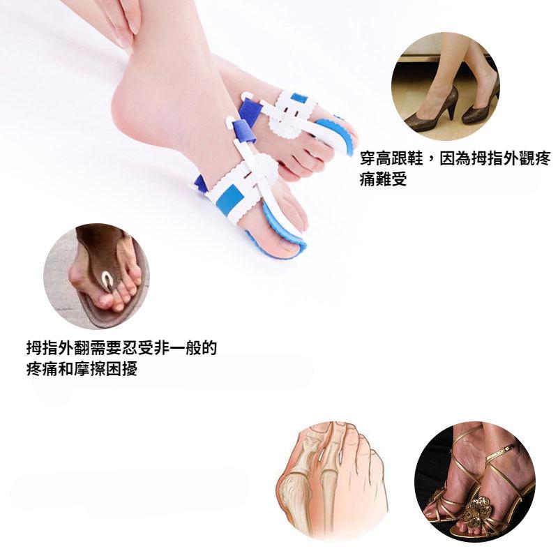 台灣現貨當天寄出 拇指外翻矯正器 夜用型 大拇指分離器 腳趾矯正器 腳趾分離器 拇指外翻-細節圖8