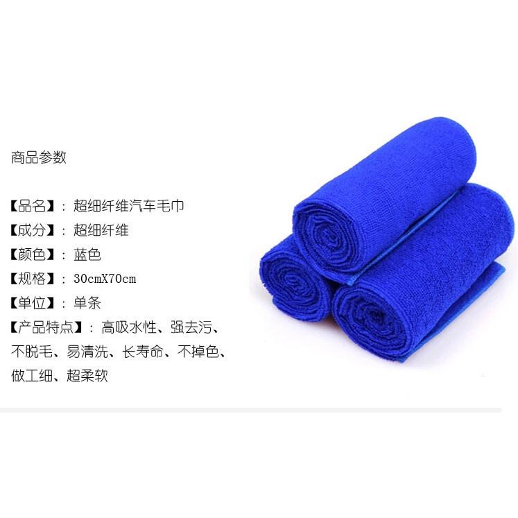 【台灣現貨】當天寄出 洗車毛巾 車用毛巾 擦車毛巾 洗車 打蠟 清潔 不掉毛 不掉色 洗車巾 吸水毛巾 吸水巾 擦車布-細節圖2