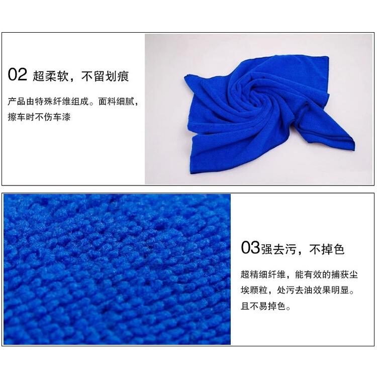 【台灣現貨】當天寄出 洗車毛巾 車用毛巾 擦車毛巾 洗車 打蠟 清潔 不掉毛 不掉色 洗車巾 吸水毛巾 吸水巾 擦車布-細節圖4