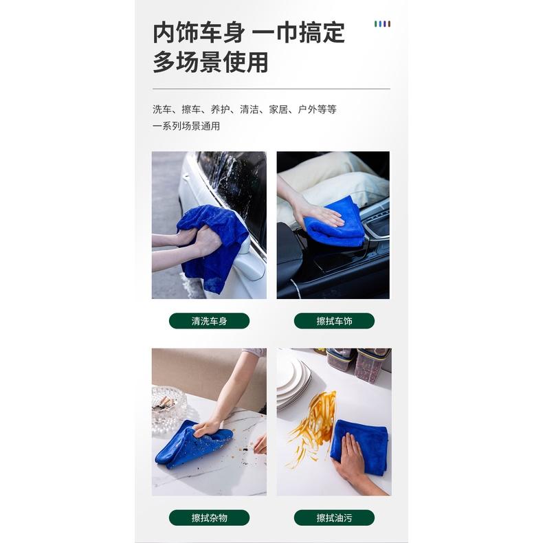 【台灣現貨】當天寄出 洗車毛巾 車用毛巾 擦車毛巾 洗車 打蠟 清潔 不掉毛 不掉色 洗車巾 吸水毛巾 吸水巾 擦車布-細節圖8