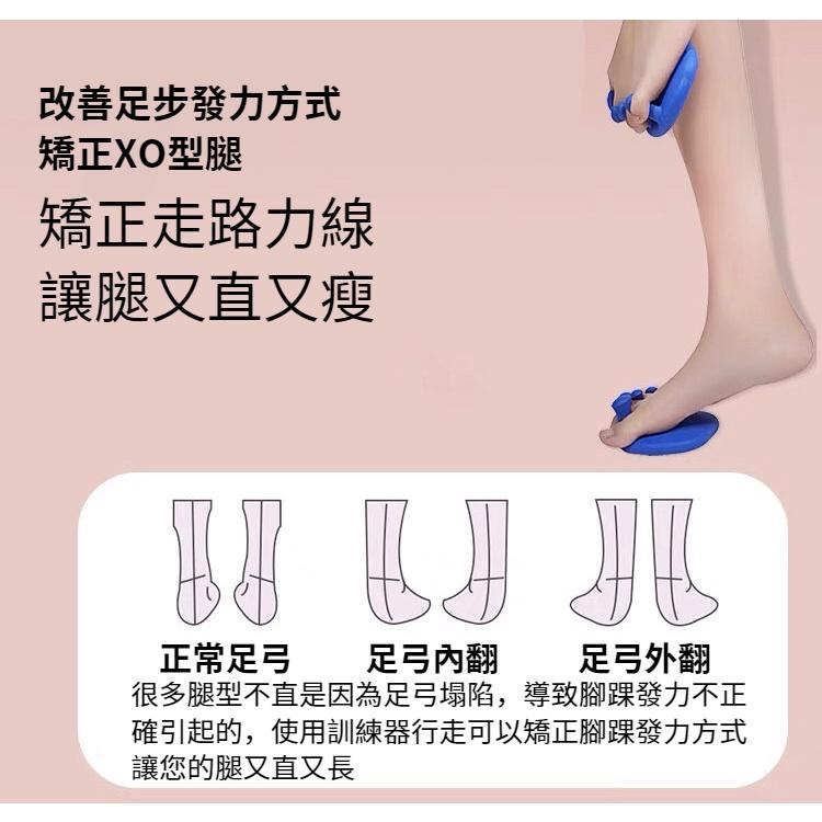 【新品上市】台灣現貨當天寄出 足弓訓練器 拇指外翻 高低足弓矯正 O型腿矯正 美腿神器 彎腿矯正器-細節圖2