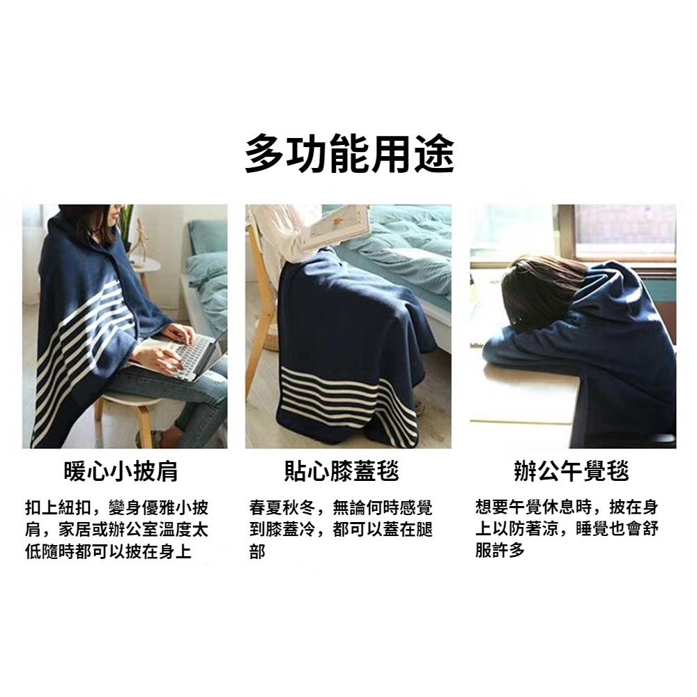 【新品上市】台灣現貨當天寄出 披肩毯 蓋毯 毛毯 午睡毯 辦公室午睡毯 法蘭絨 披風毛毯 保暖 冬天 披肩 冬季-細節圖3