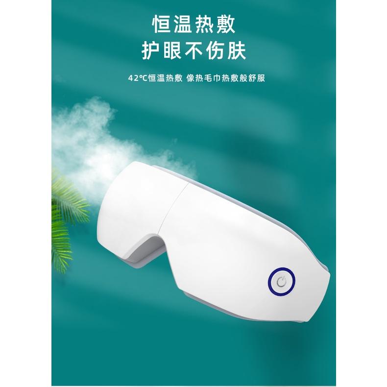 【台灣現貨】當天出貨 熱敷紓壓眼罩 護眼儀 眼部按摩器 眼睛按摩器 眼部按摩儀 震動按摩 恆溫熱敷 熱敷眼罩 氣壓眼罩-細節圖4