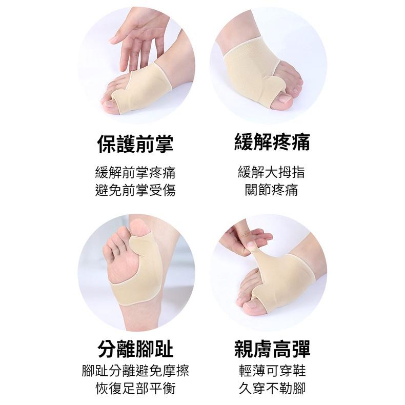 【新品上市】台灣現貨 拇指外翻矯正器 日用型 可穿鞋子 大拇指分離器 腳趾矯正器 腳趾分離 腳趾分離器-細節圖3