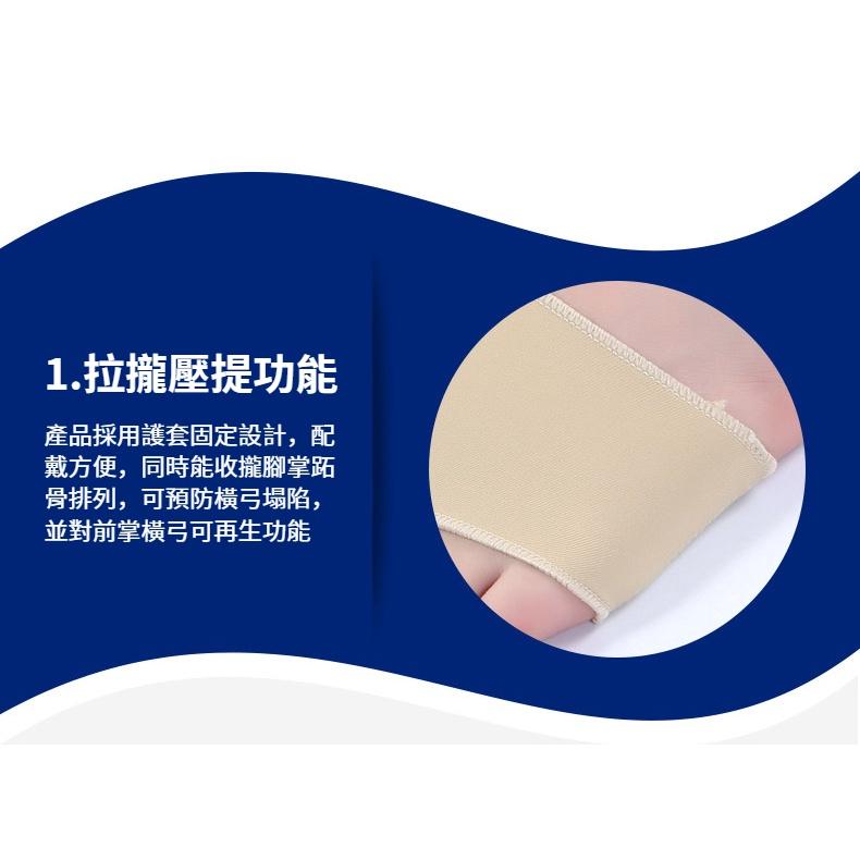 【新品上市】台灣現貨 拇指外翻矯正器 日用型 可穿鞋子 大拇指分離器 腳趾矯正器 腳趾分離 腳趾分離器-細節圖4