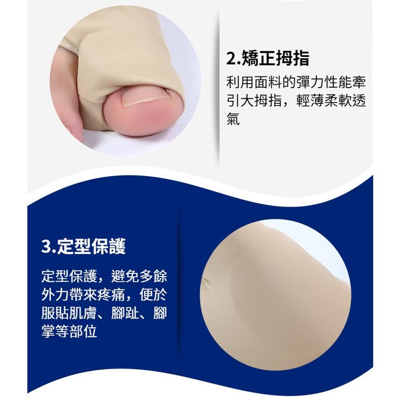 【新品上市】台灣現貨 拇指外翻矯正器 日用型 可穿鞋子 大拇指分離器 腳趾矯正器 腳趾分離 腳趾分離器-細節圖5