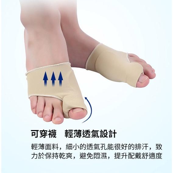 【新品上市】台灣現貨 拇指外翻矯正器 日用型 可穿鞋子 大拇指分離器 腳趾矯正器 腳趾分離 腳趾分離器-細節圖6