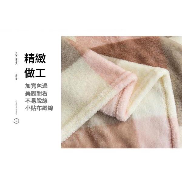 【新品上市】台灣現貨 法蘭絨毛毯 毛毯 法蘭絨毯子 法蘭絨毯 被子 毯子  暖毯 寶寶毯 保暖 冬天 冬季 沙發毛毯-細節圖3