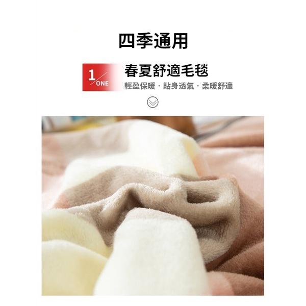 【新品上市】台灣現貨 法蘭絨毛毯 毛毯 法蘭絨毯子 法蘭絨毯 被子 毯子  暖毯 寶寶毯 保暖 冬天 冬季 沙發毛毯-細節圖8