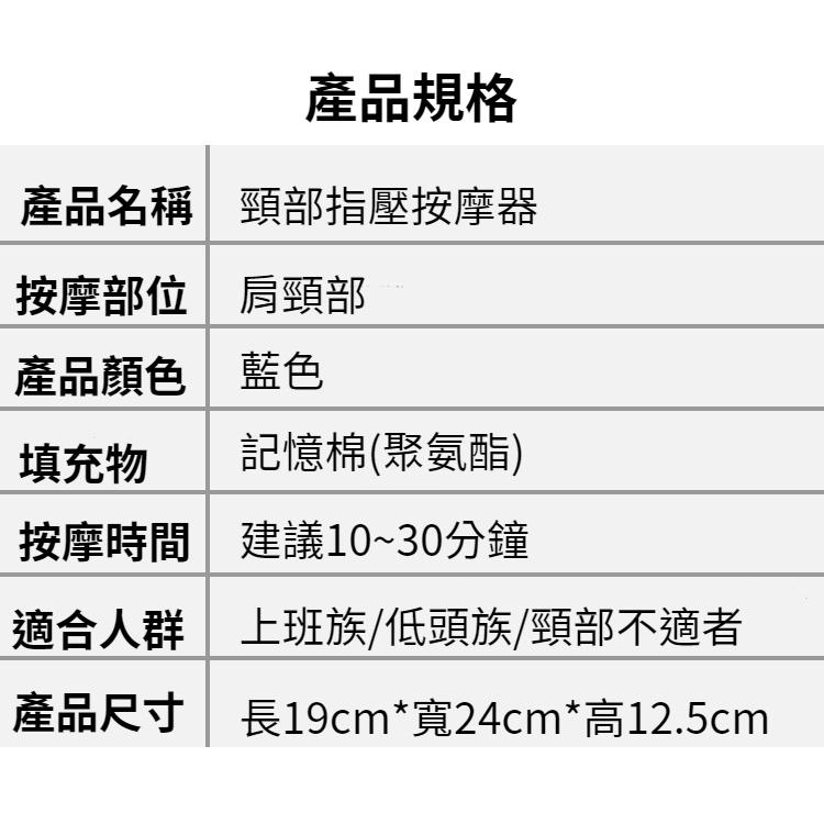 【台灣現貨】當天寄出 頸椎按摩器 頸椎按摩枕 肩頸按摩器 按摩器 肩頸按摩 頸椎牽引器 按摩枕 肩頸按摩 穴位按摩器-細節圖7