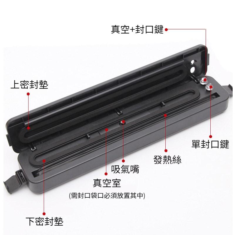 【當天出貨】真空封口機 贈真空袋10入 真空包裝機 自動抽真空 食物封口機 食物真空機 食物真空機 封口機 真空機-細節圖2