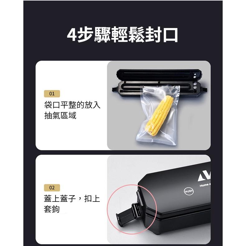 【當天出貨】真空封口機 贈真空袋10入 真空包裝機 自動抽真空 食物封口機 食物真空機 食物真空機 封口機 真空機-細節圖3