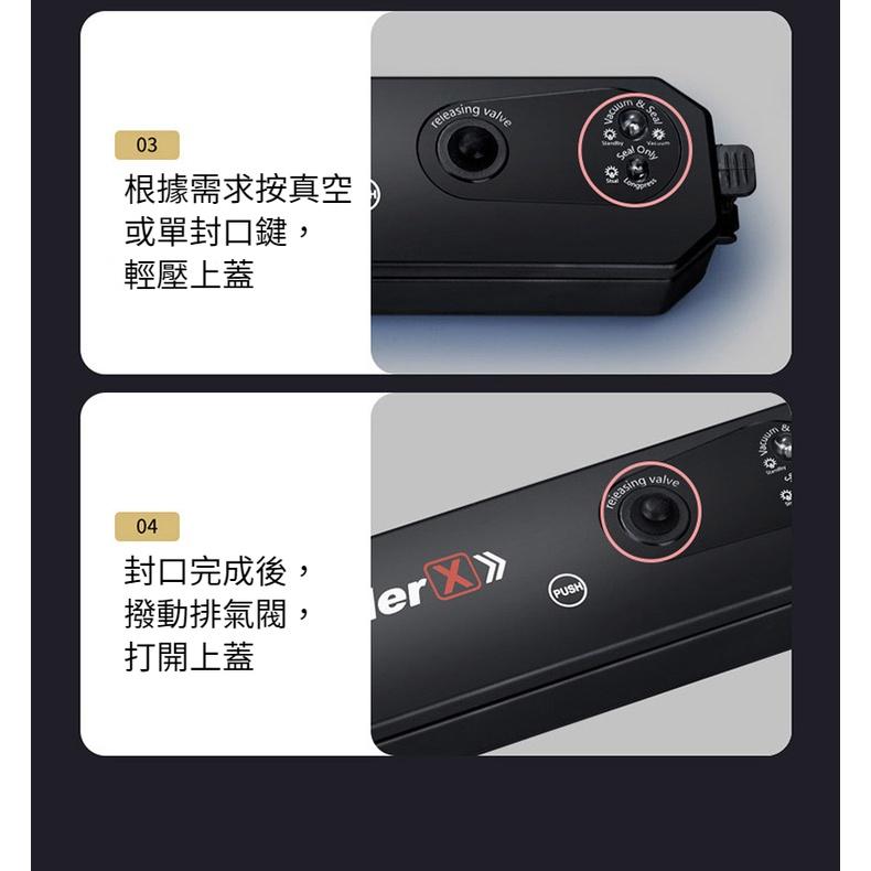 【當天出貨】真空封口機 贈真空袋10入 真空包裝機 自動抽真空 食物封口機 食物真空機 食物真空機 封口機 真空機-細節圖4